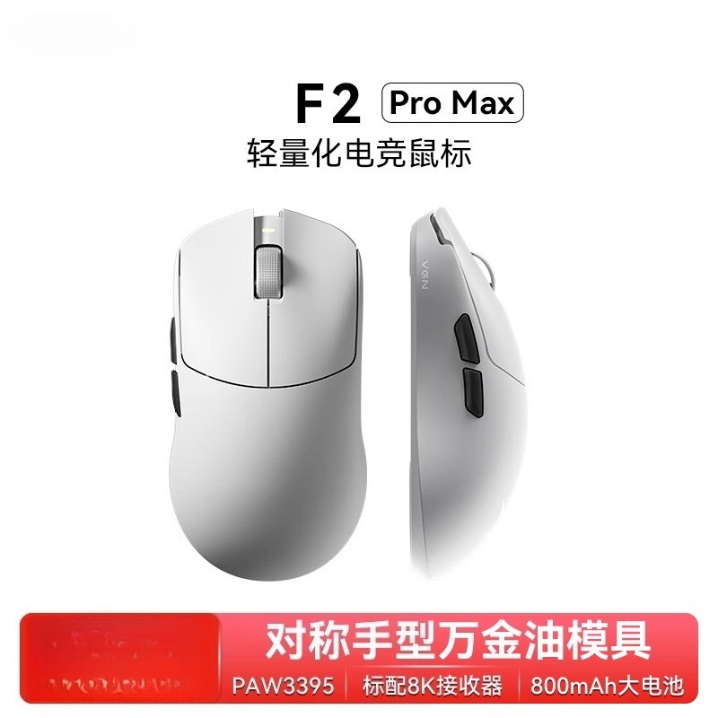 Esports Gaming Furniture - Para f2 promax sem fio de